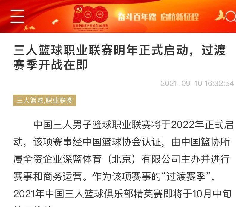 TA首先谈到了巴萨本周欧冠名单的变化，原本轮休的莱万、阿劳霍、京多安入选，巴萨官方表示这是因为球队行程改变，而RAC1电台报道，拉波尔塔要求哈维重新考虑他的阵容选择。